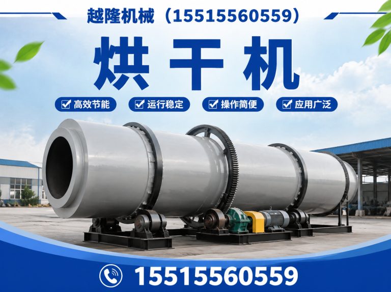 登封市越隆机械展示图